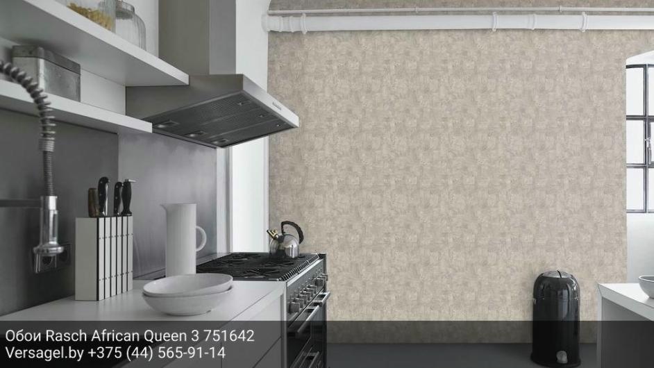 Обои Rasch African Queen 3 751642