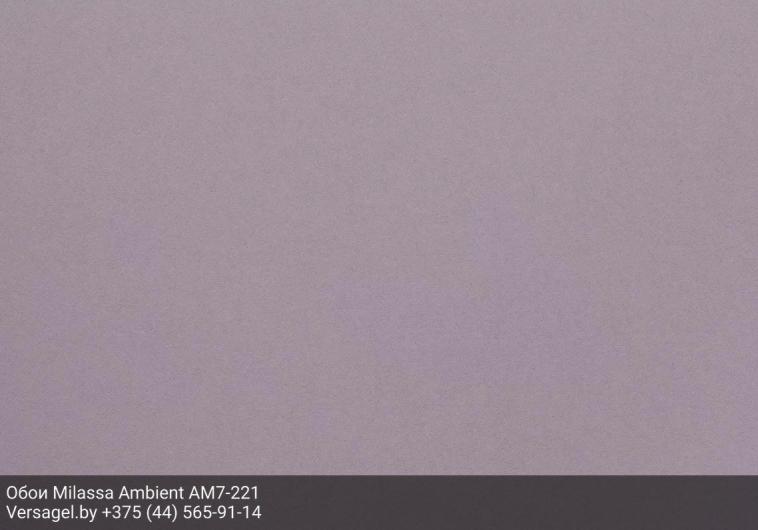 Обои Milassa Ambient AM7221