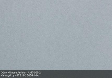 Обои Milassa Ambient AM7009-2