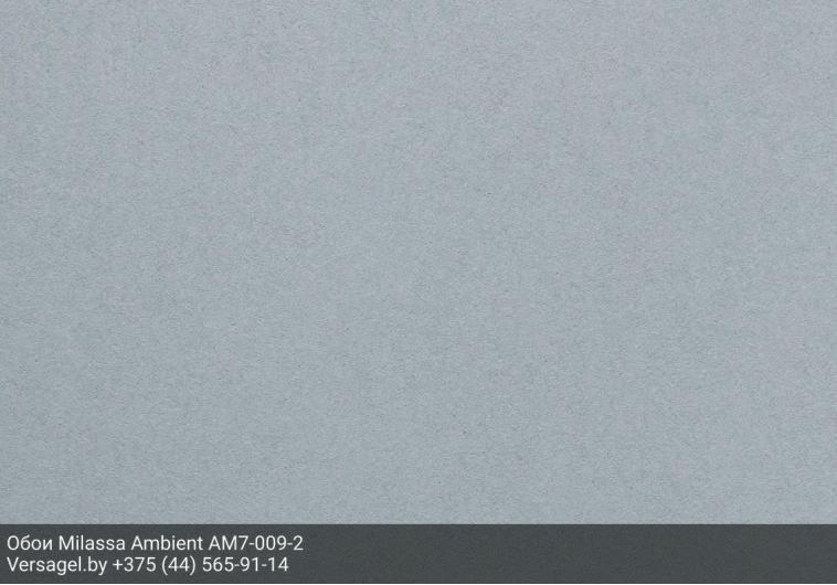 Обои Milassa Ambient AM7009-2