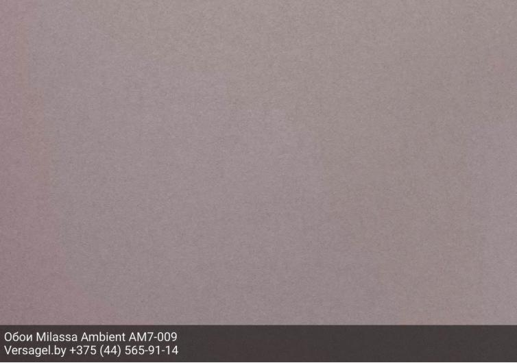 Обои Milassa Ambient AM7009
