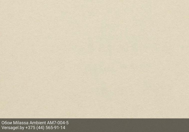 Обои Milassa Ambient AM7004-5