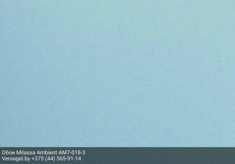 Обои Milassa Ambient AM7018-3