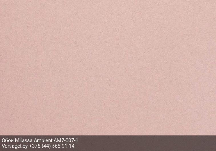 Обои Milassa Ambient AM7007-1