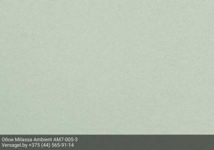 Обои Milassa Ambient AM7005-3