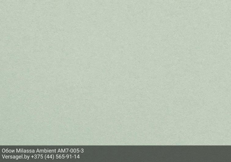 Обои Milassa Ambient AM7005-3