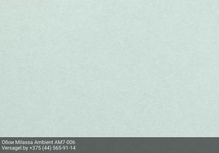 Обои Milassa Ambient AM7006