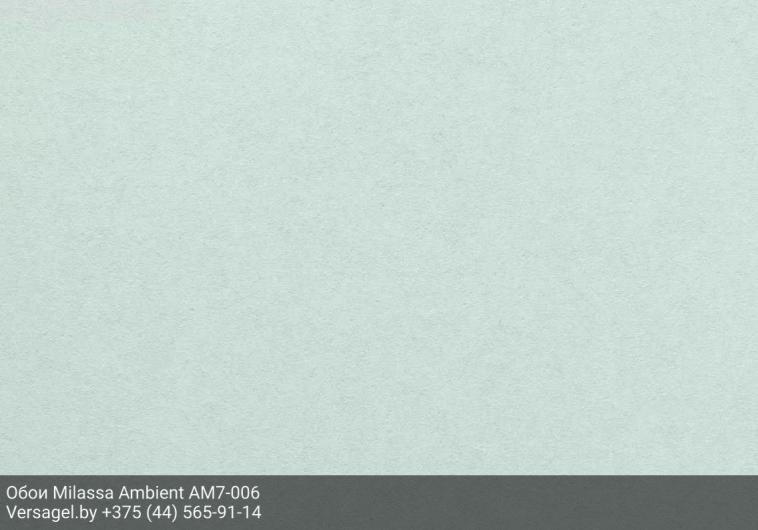 Обои Milassa Ambient AM7006