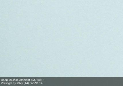 Обои Milassa Ambient AM7006-1