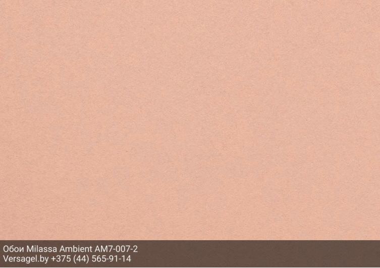 Обои Milassa Ambient AM7007-2