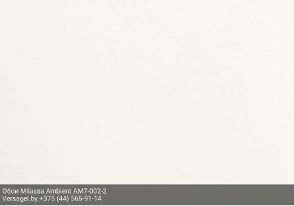 Обои Milassa Ambient AM7002-2