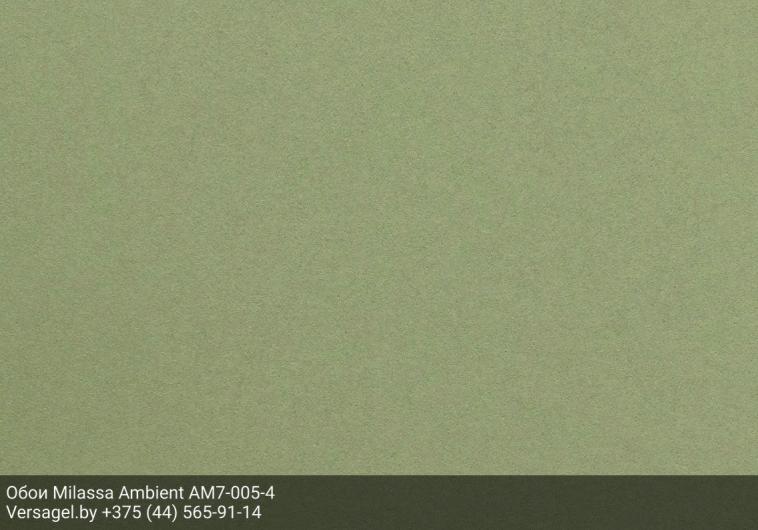 Обои Milassa Ambient AM7005-4