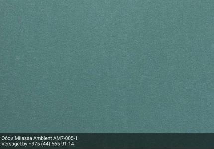 Обои Milassa Ambient AM7005-1