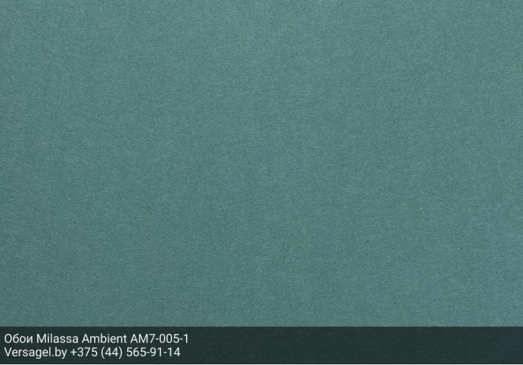 Обои Milassa Ambient AM7005-1