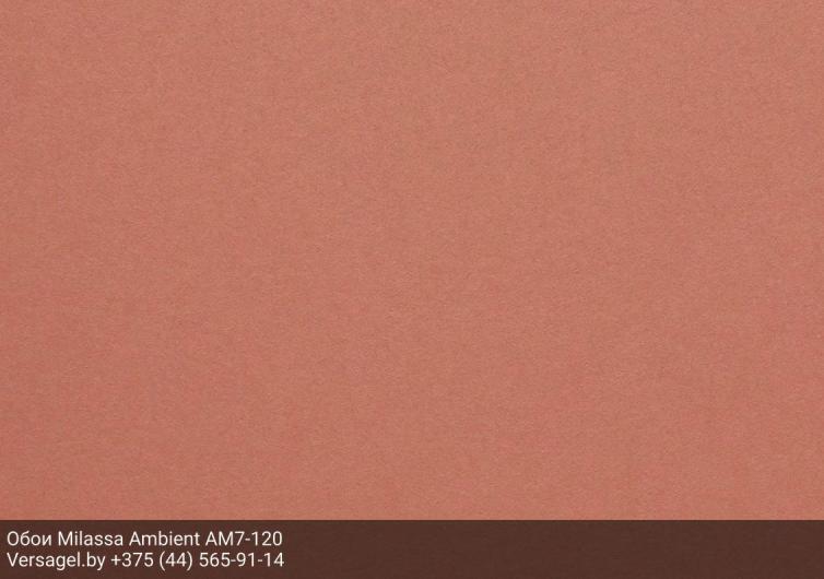 Обои Milassa Ambient AM7120