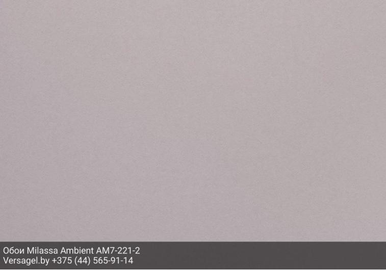 Обои Milassa Ambient AM7221-2
