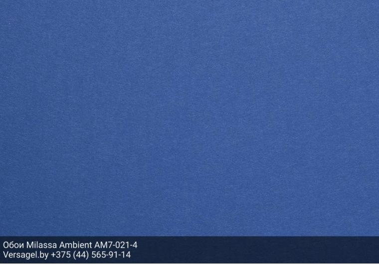 Обои Milassa Ambient AM7021-4