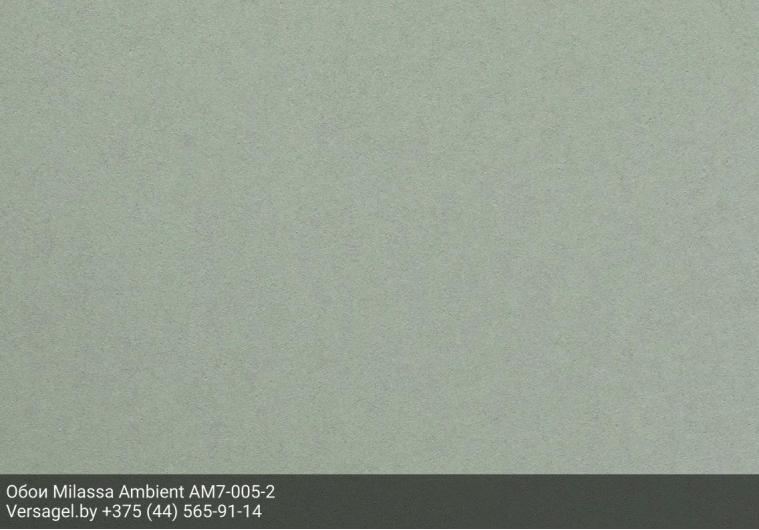Обои Milassa Ambient AM7005-2