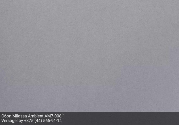 Обои Milassa Ambient AM7008-1