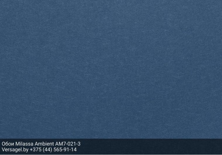 Обои Milassa Ambient AM7021-3