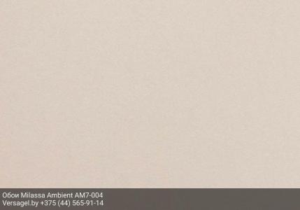 Обои Milassa Ambient AM7004