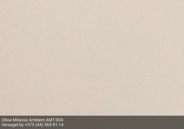 Обои Milassa Ambient AM7004