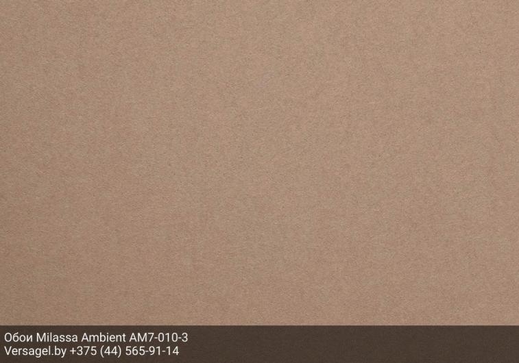 Обои Milassa Ambient AM7010-3