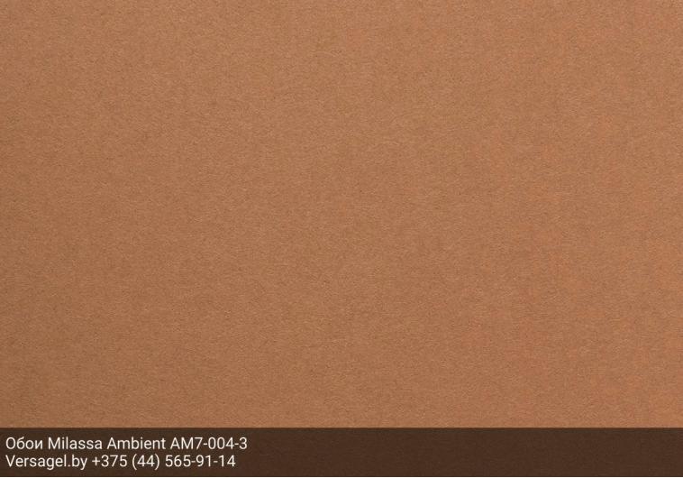 Обои Milassa Ambient AM7004-3