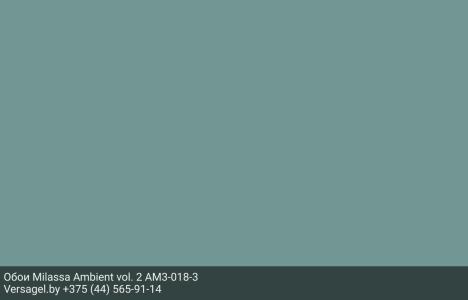 Обои Milassa Ambient vol. 2 AM3018-3