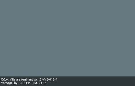 Обои Milassa Ambient vol. 2 AM3018-4