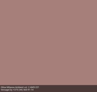 Обои Milassa Ambient vol. 2 AM3221