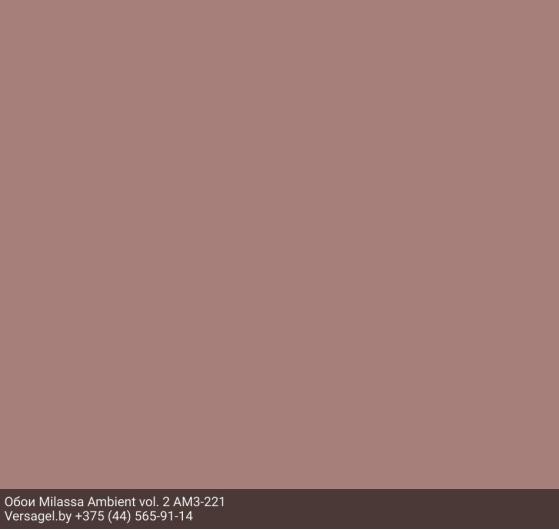 Обои Milassa Ambient vol. 2 AM3221