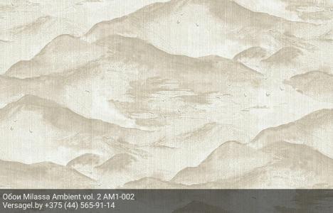 Обои Milassa Ambient vol. 2 AM1002