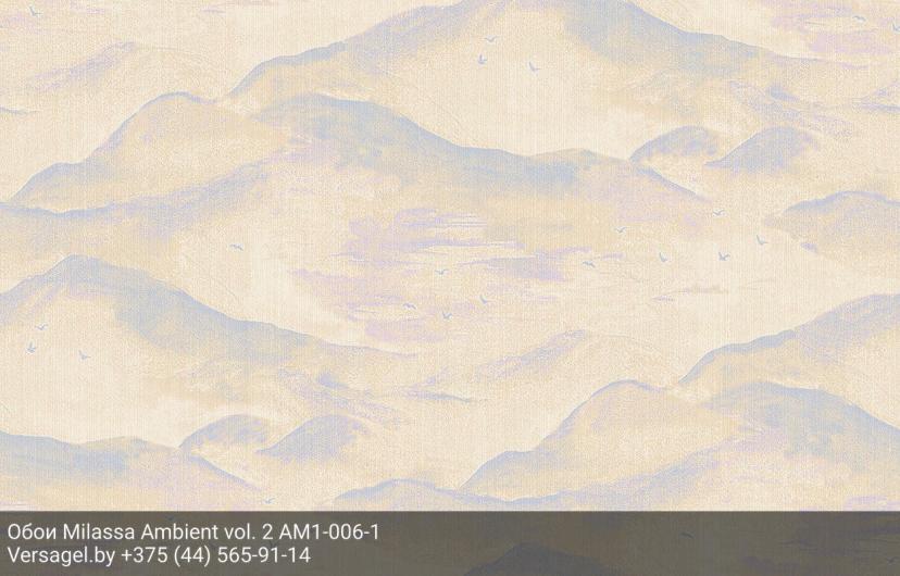 Обои Milassa Ambient vol. 2 AM1006-1
