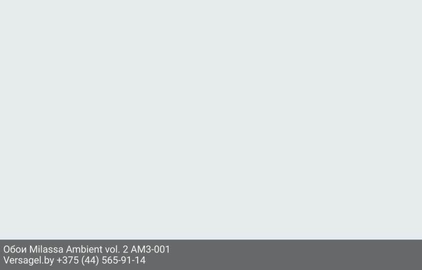 Обои Milassa Ambient vol. 2 AM3001