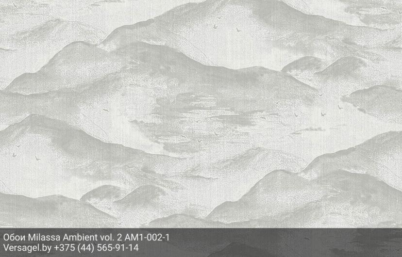 Обои Milassa Ambient vol. 2 AM1002-1