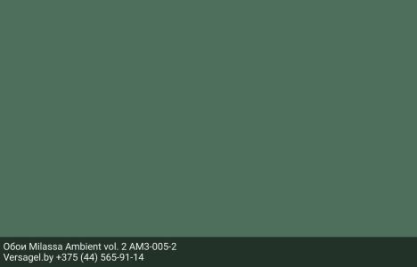 Обои Milassa Ambient vol. 2 AM3005-2