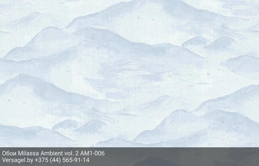 Обои Milassa Ambient vol. 2 AM1006