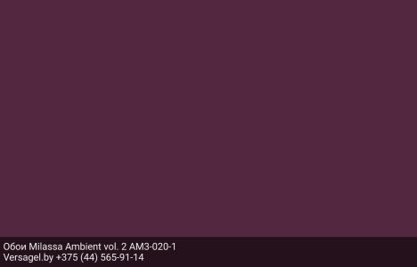 Обои Milassa Ambient vol. 2 AM3020-1