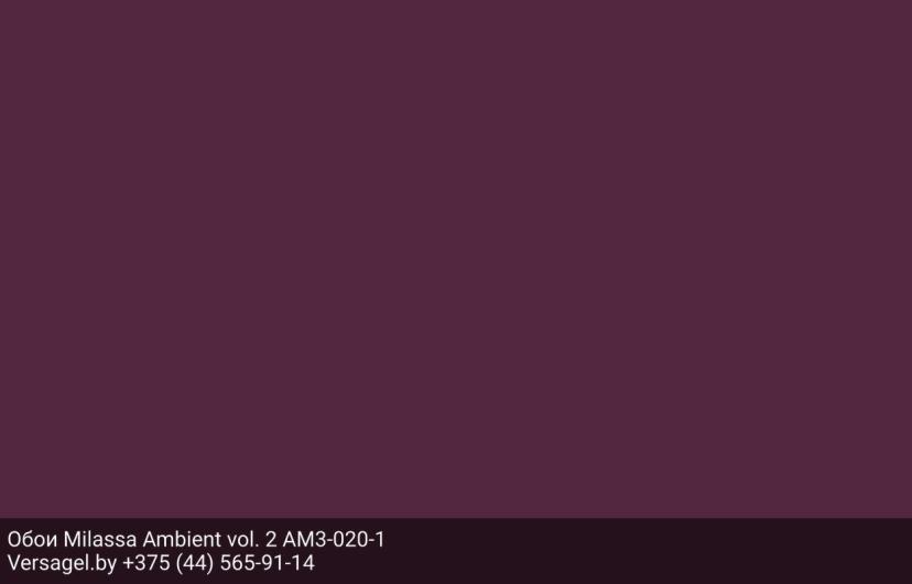 Обои Milassa Ambient vol. 2 AM3020-1