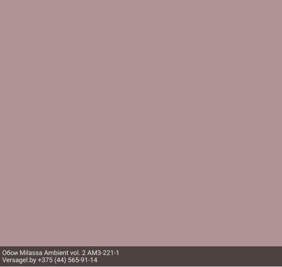 Обои Milassa Ambient vol. 2 AM3221-1