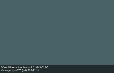 Обои Milassa Ambient vol. 2 AM3018-5