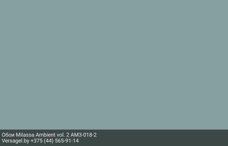 Обои Milassa Ambient vol. 2 AM3018-2