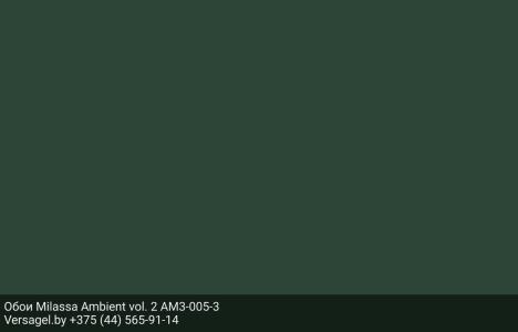 Обои Milassa Ambient vol. 2 AM3005-3