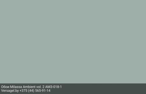 Обои Milassa Ambient vol. 2 AM3018-1