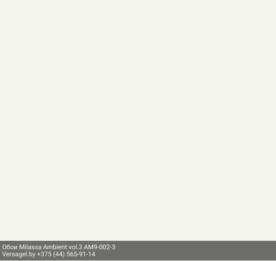 Обои Milassa Ambient vol.3 AM9002-3