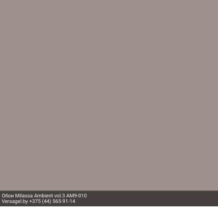 Обои Milassa Ambient vol.3 AM9010