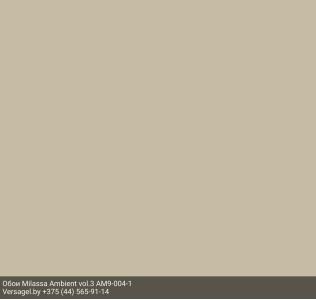 Обои Milassa Ambient vol.3 AM9004-1