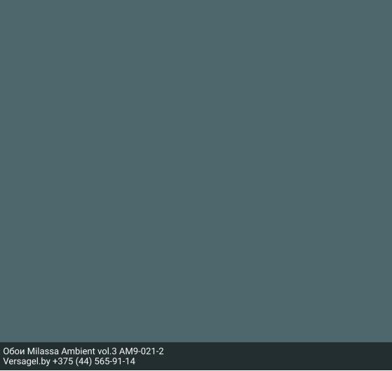 Обои Milassa Ambient vol.3 AM9021-2