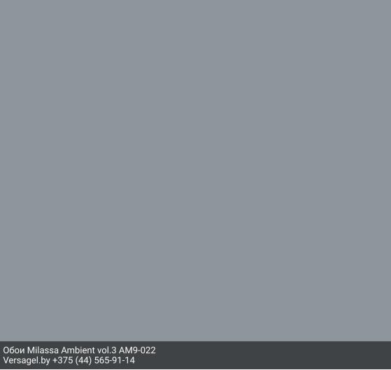 Обои Milassa Ambient vol.3 AM9022